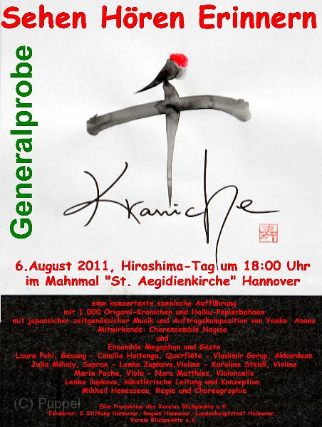 
2011/20110805 Aegi GP Megaphon Sehen Hoeren Erinnern/index.html